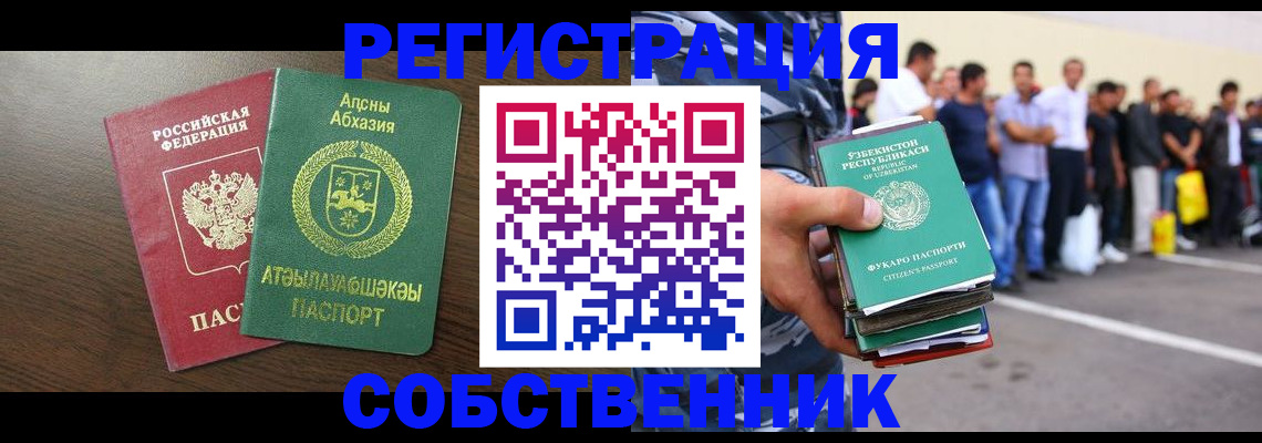 форма 3 в Петропавловске-Камчатском